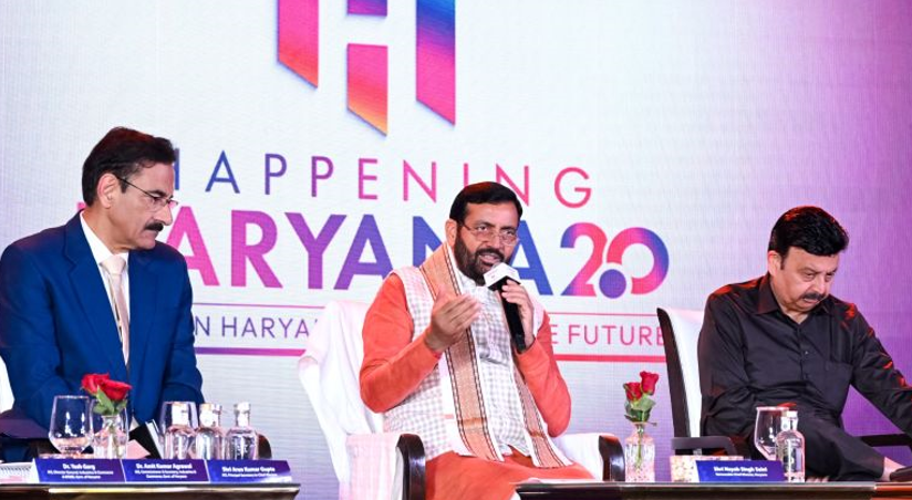 Haryana targets Rs ₹66K cr investment push