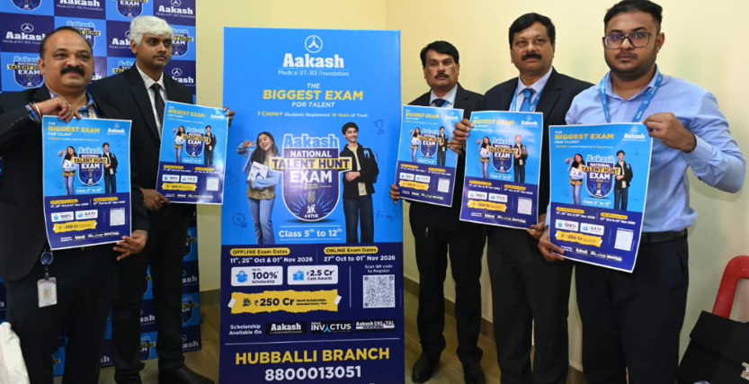 Aakash launches ANTHE 2026 Talent Hunt Exam