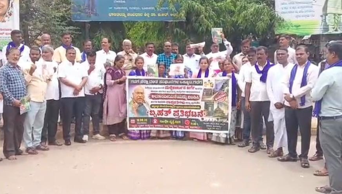 Dalit groups protest cleansing of Kharge's venue