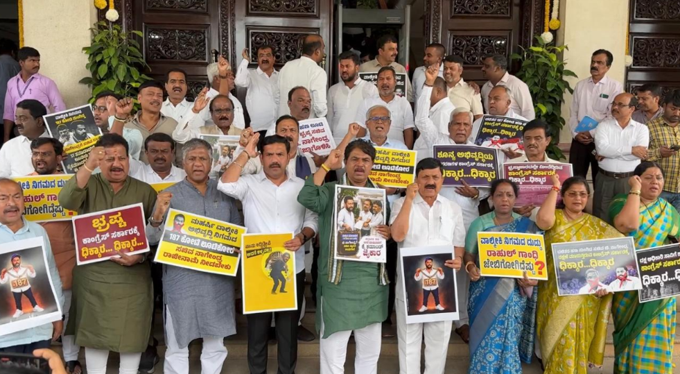 Nagendra must quit until cleared by ED, CBI: Ashoka