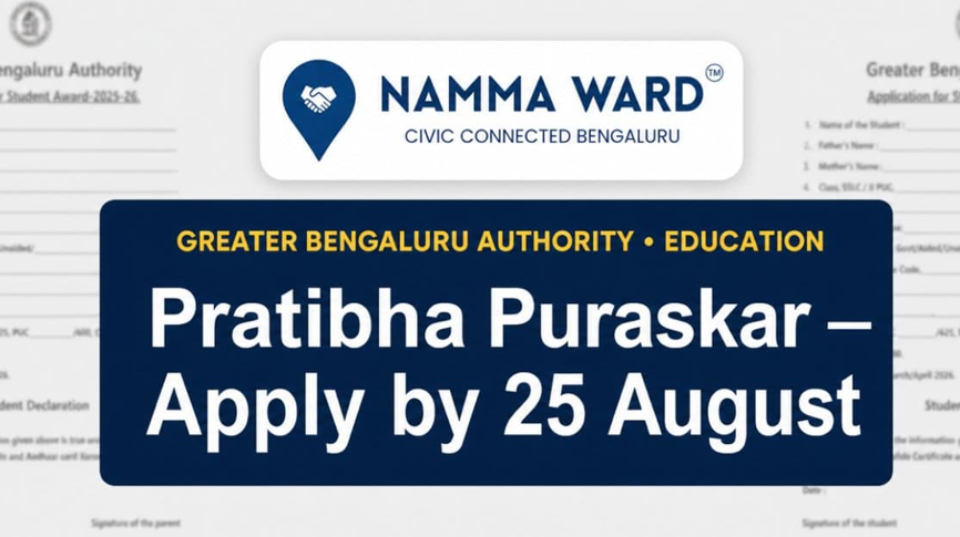 GBA invites applications for ‘Pratibha Puraskar’ for meritorious students
