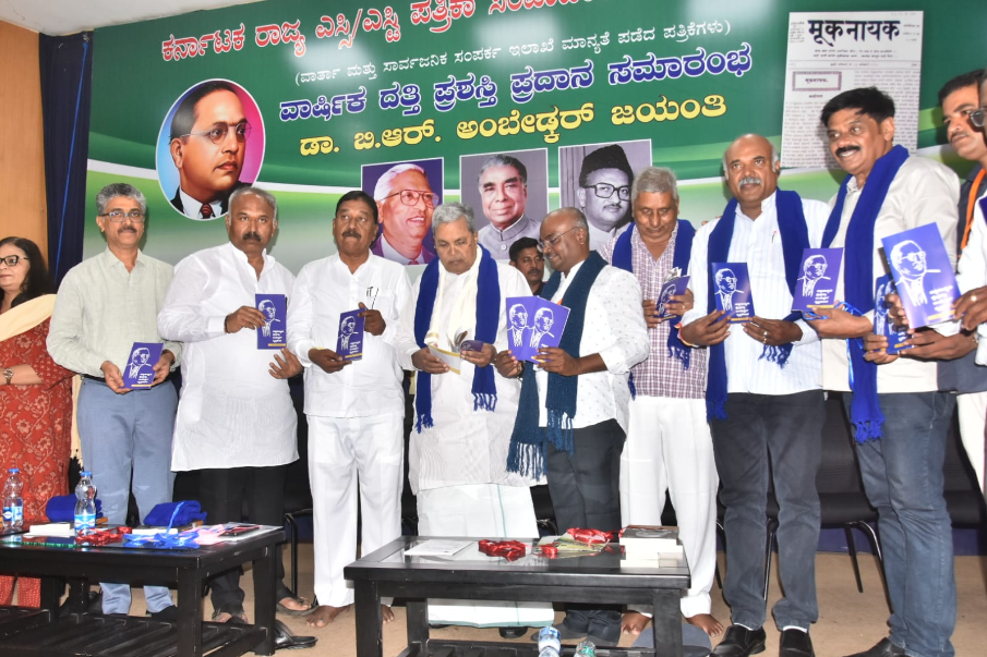 Equal opportunities sought for SCs, STs, backward classes