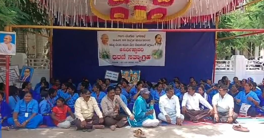 Gadag women sanitation workers demand fair wages