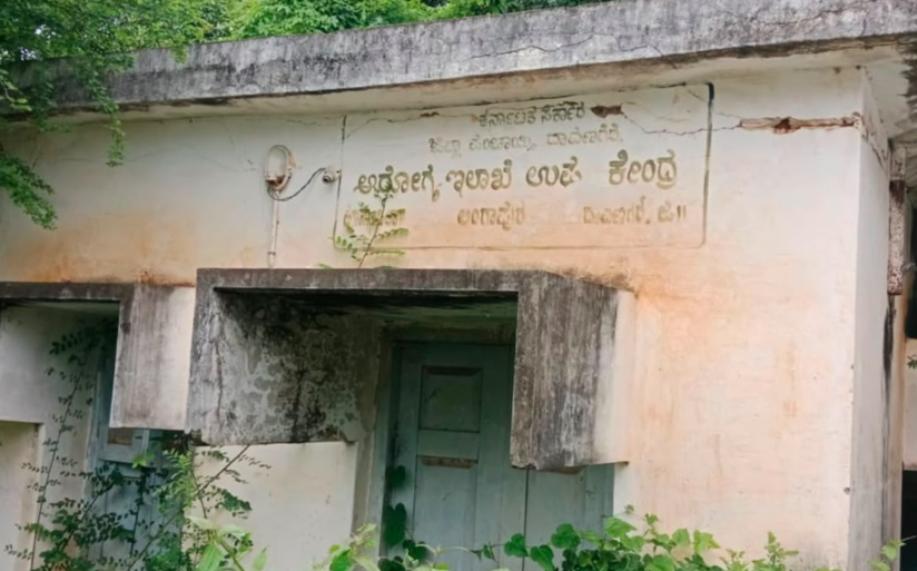 Lingapura villagers seek ANM quarters construction