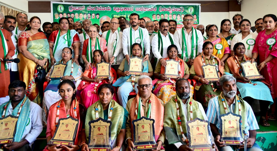 Labour Day celebrated at J.P. Bhavan; 25 workers honoured with HDK awards