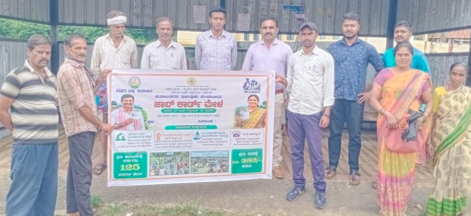 Job card fair brings rural work opportunities across Kodagu
