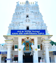 Major services at the temple will be suspended on today