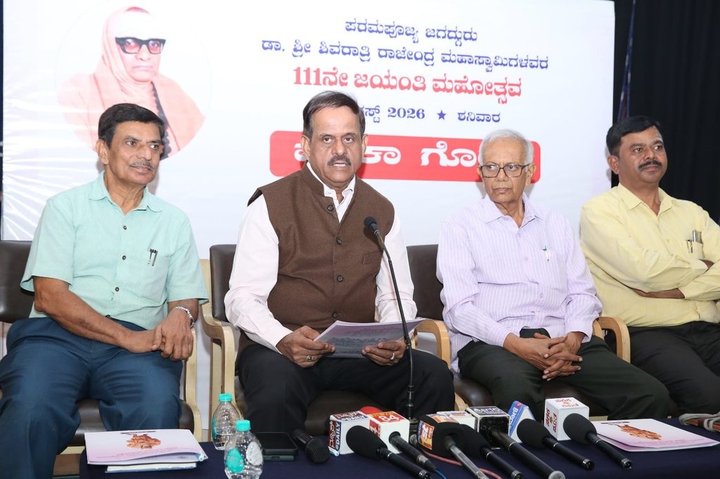 Sri Shivarathri Rajendra Swamiji’s 111th Jayanti