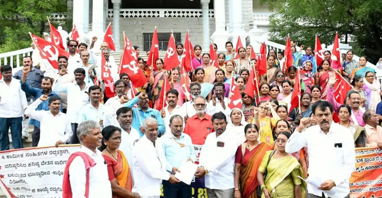 CITU stages protest demanding implementation of minimum wages