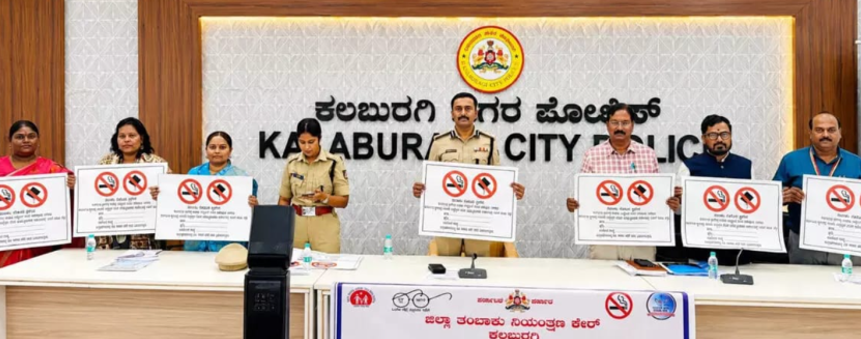 Work together to build a Tobacco-free society, Police Commissioner Dr SD Sharanappa