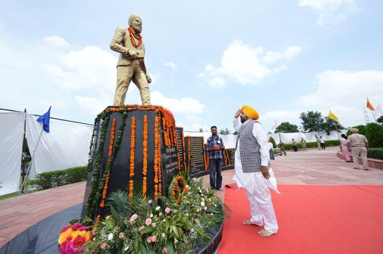 Punjab Honours Shaheed Udham Singh