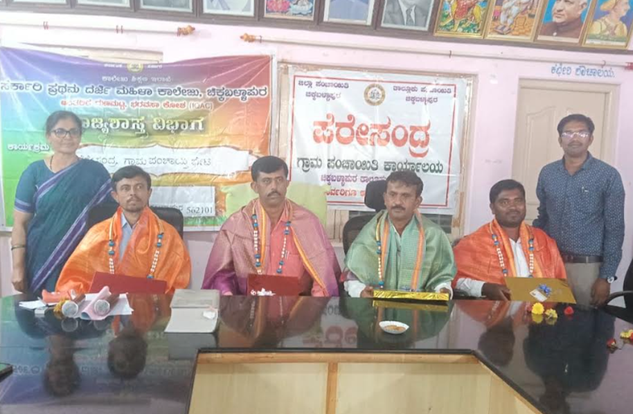 Students gain practical insights into Panchayat administration