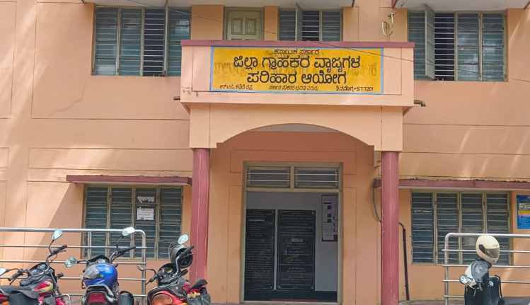 District Consumer Commission orders credit institution to return vehicle to customer and provide compensation of Rs. 1.10 lakh